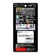 Xperia 5 V  �ե���� �ץ�Ž�ꥵ�ݡ��� �׷�ۼ� ���ݡ��������륹 �֥롼�饤��/ȿ���ɻ� IN-RXP5M5FP/DK