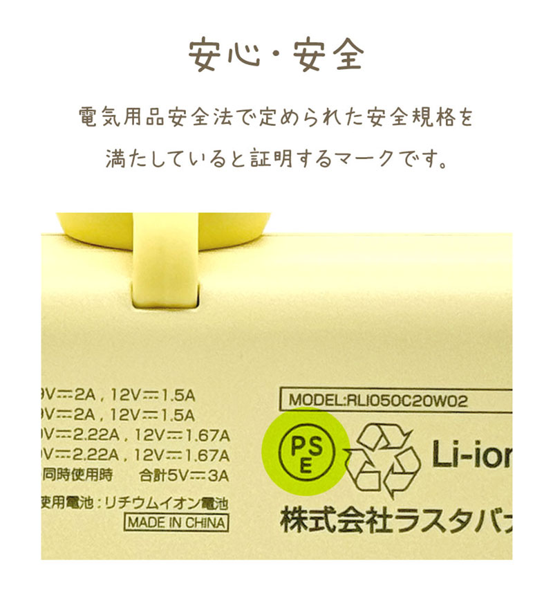 ХХåƥ꡼ 5000mAh calon C ľդ USB Type-C 20W PDб ® ֥ Τޤޤ  2Ʊ ⡼֥롼 RLI050C20W02SBL