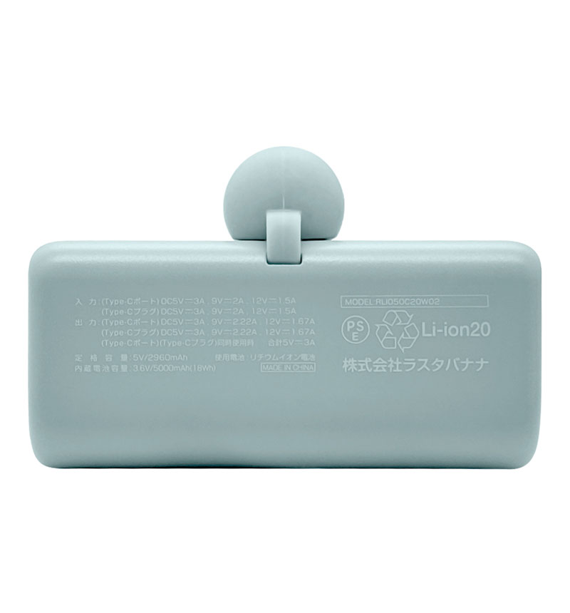 ХХåƥ꡼ 5000mAh calon C ľդ USB Type-C 20W PDб ® ֥ Τޤޤ  2Ʊ ⡼֥롼 RLI050C20W02SBL