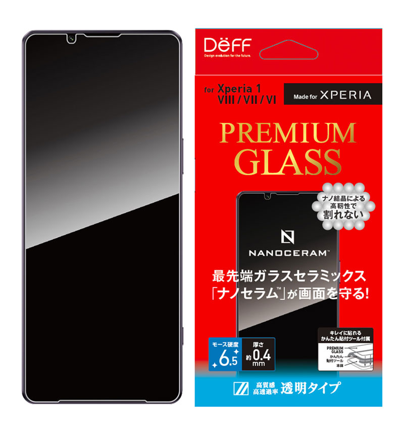 PREMIUM GLASS for Xperia 1VIII/1VII/1VI Ʃ�����ꥢ DG-XP1M8G4NF