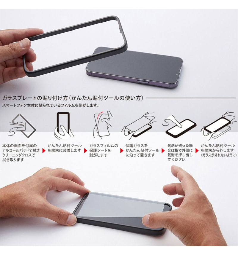 PREMIUM GLASS for Xperia 1VIII/1VII/1VI Ʃ�����ꥢ DG-XP1M8G4NF