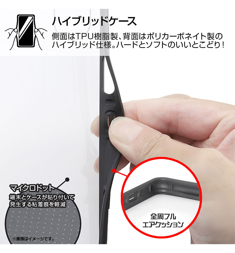 Xperia 1 III 耐衝撃ハイブリッドケース Puffull クリア/ブラック RT