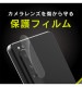 Xperia 1 IV ��󥺤��� ��Ʃ�� ����ݸ�ե���� 3�祻�å� ��Ʃ�������ꥢ TR-XP223-LF-CC