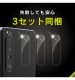 Xperia 1 IV ��󥺤��� ��Ʃ�� ����ݸ�ե���� 3�祻�å� ��Ʃ�������ꥢ TR-XP223-LF-CC
