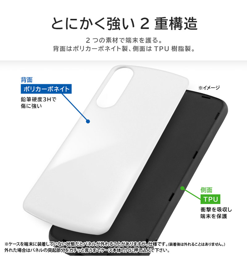 Xperia 10 V �إǥ����ˡ�����饯������/�Ѿ׷⥱���� MiA �ߥå����ޥ������顼_1 IN-RDXP10M5AC4/MK26