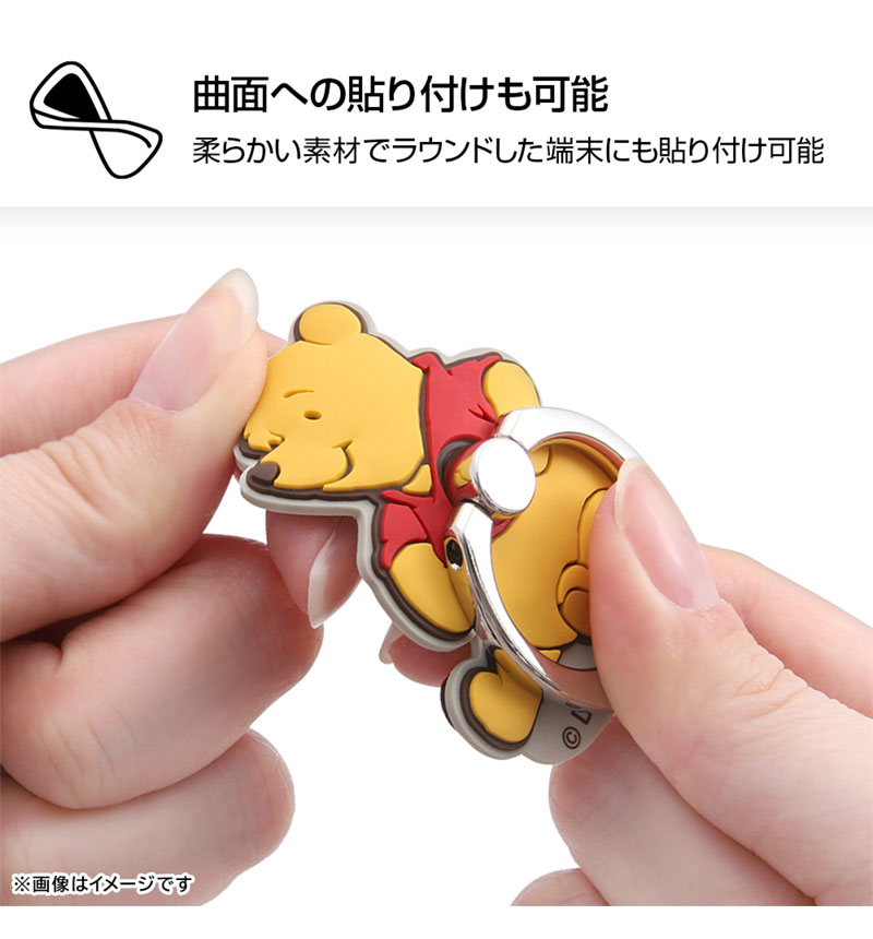 �ǥ����ˡ�����饯���� / ���餫��� ���ޤΥס�����_2 IS-DSBKR/PO44