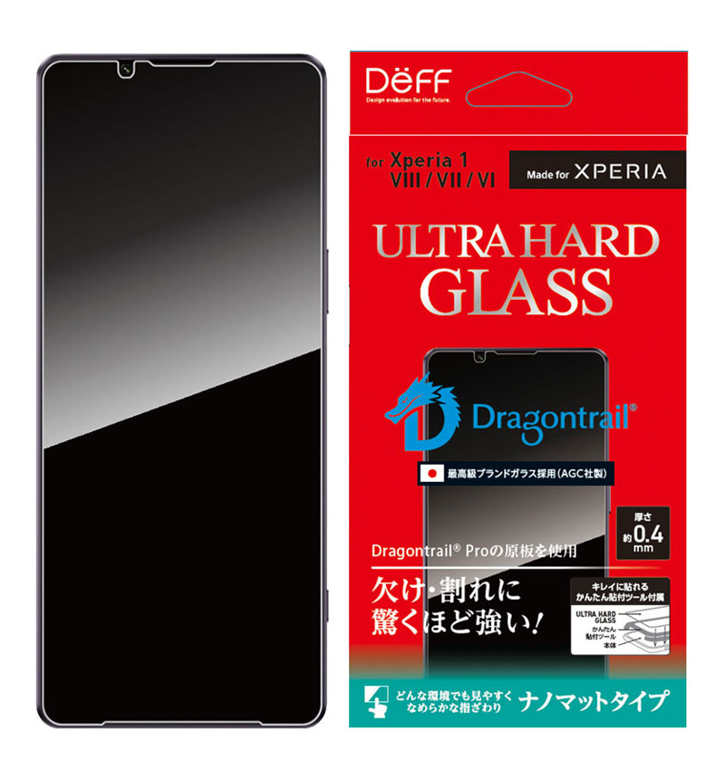 ULTRA HARD GLASS for Xperia 1VIII/1VII/1VI ナノマット DG