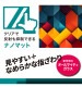 ULTRA HARD GLASS for Xperia 1VIII/1VII/1VI �ʥΥޥå� DG-XP1M8NM4DF