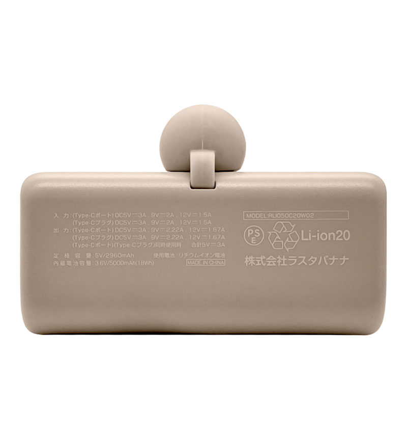 ��Х���Хåƥ꡼ 5000mAh calon ������C ľ�դ� USB Type-C 20W PD�б� ��® �����֥����� ���Τޤ��ޤ��� ���� 2��Ʊ�� �ȡ��� RLI050C20W02TA