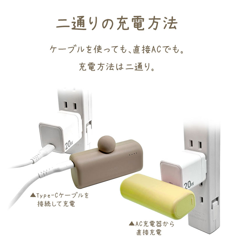 ��Х���Хåƥ꡼ 5000mAh calon ������C ľ�դ� USB Type-C 20W PD�б� ��® �����֥����� ���Τޤ��ޤ��� ���� 2��Ʊ�� �ȡ��� RLI050C20W02TA