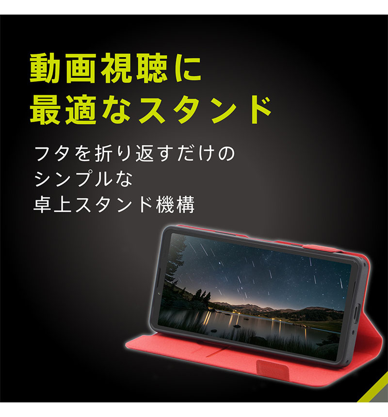 Xperia 10 VII [Smart FlipNote] �������ޡ��ȥե�åץΡ��ȥ����� ��å� TR-XP255-FNS-LRD