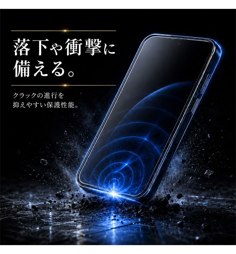 PREMIUM GLASS for Xperia 1VIII/1VII/1VI UV+�֥롼�饤�ȥ��å� DG-XP1M8U4NF