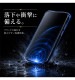 PREMIUM GLASS for Xperia 1VIII/1VII/1VI UV+�֥롼�饤�ȥ��å� DG-XP1M8U4NF