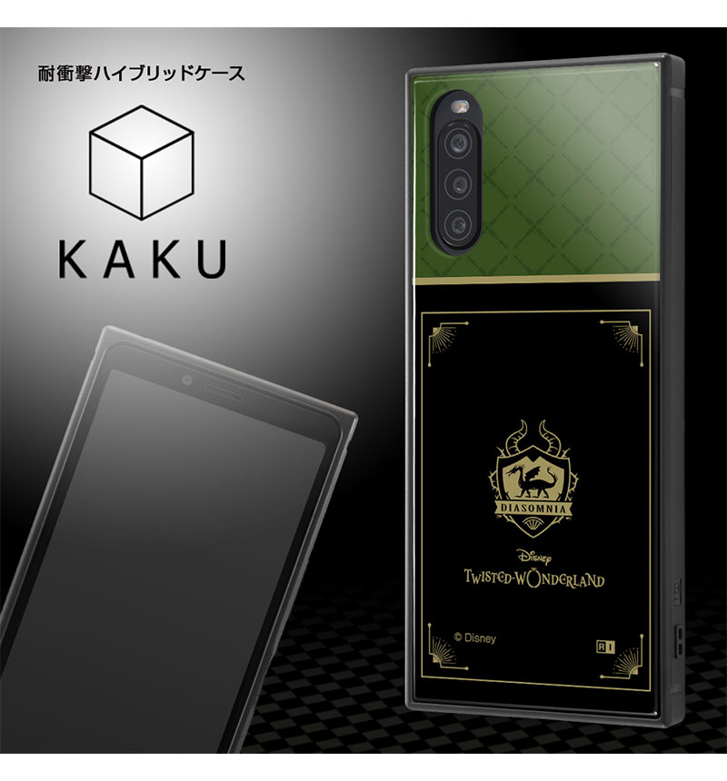 Xperia 10 II /�إĥ����ƥåɥ��������ɡ�/�Ѿ׷�ϥ��֥�åɥ����� KAKU �إĥ����ƥåɥ���������/�����˥ϥ������� IQ-DXP10K3TB/DG028