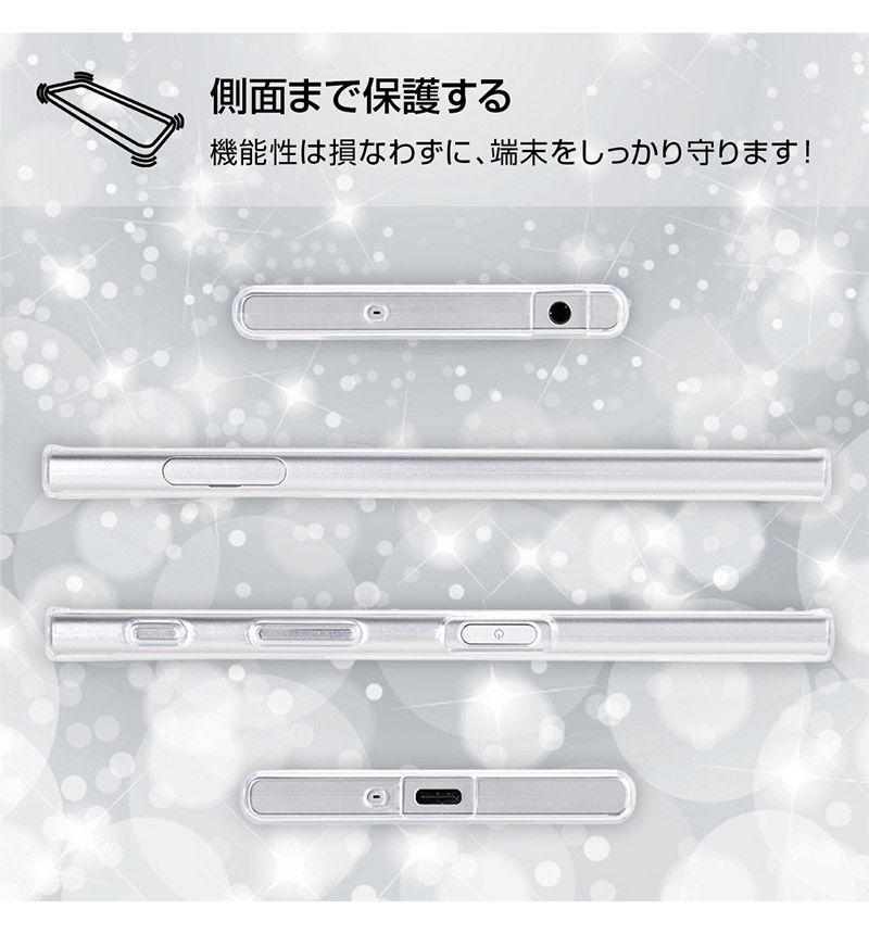 Xperia XZ �ǥ����ˡ�����饯����/TPU������+���̥ѥͥ� OTONA/ ���ꥨ��11 (Xperia XZs�б�) IJ-RDXPXZTP/AR011