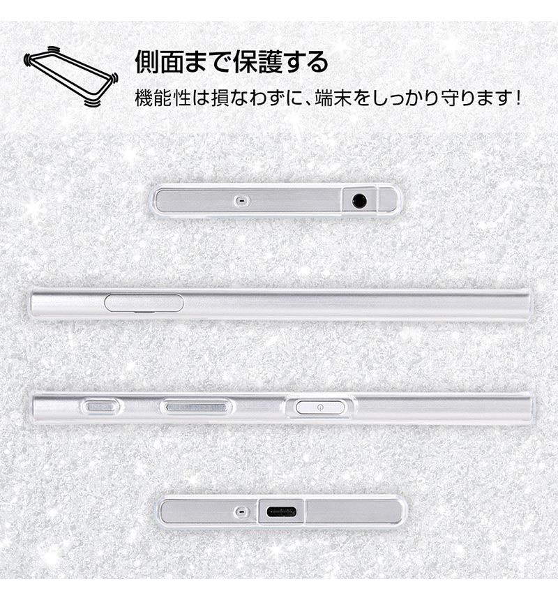 Xperia XZ ���󥰥���ϡ���/TPU������+���̥ѥͥ� / ���󥰥���ϡ���5 (Xperia XZs�б�) IJ-RDXPXZTP/KH005