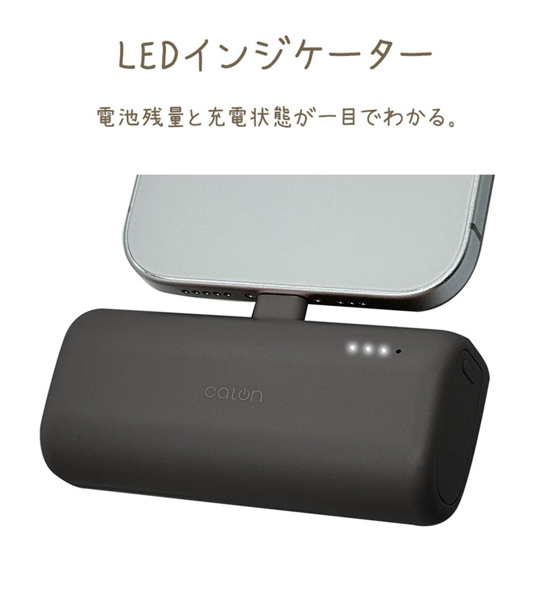 ��Х���Хåƥ꡼ 5000mAh calon ������C ľ�դ� USB Type-C 20W PD�б� ��® �����֥����� ���Τޤ��ޤ��� ���� 2��Ʊ�� �ۥ磻�� RLI050C20W02WH