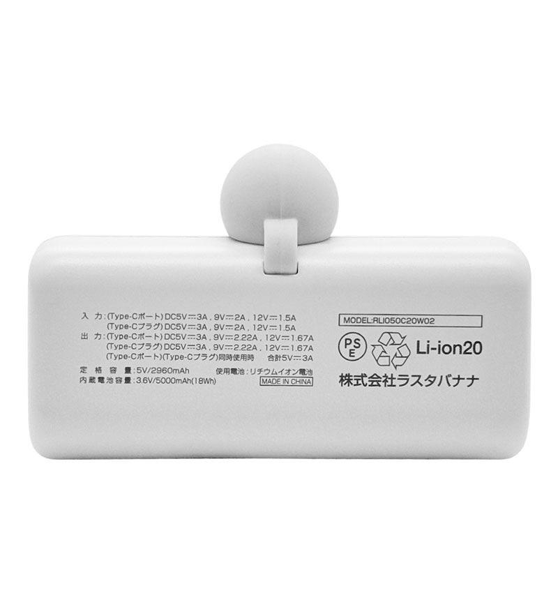 ��Х���Хåƥ꡼ 5000mAh calon ������C ľ�դ� USB Type-C 20W PD�б� ��® �����֥����� ���Τޤ��ޤ��� ���� 2��Ʊ�� �ۥ磻�� RLI050C20W02WH