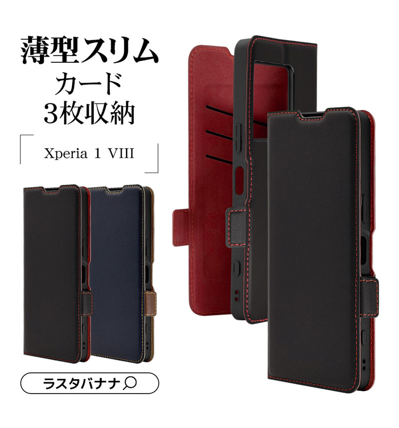 Xperia1 VIII ������ ���С� ��Ģ�� ���� �Ѿ׷�ۼ� �����ɼ�Ǽ ������ɵ�ǽ ����ץ� ��� �����ɥޥ��ͥå� �֥�å��ߥ�å� 9474XP18BSMBKR