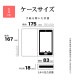 Xperia1 VIII ������ ���С� ��Ģ�� ���� �Ѿ׷�ۼ� �����ɼ�Ǽ ������ɵ�ǽ ����ץ� ��� �����ɥޥ��ͥå� �֥�å��ߥ�å� 9474XP18BSMBKR