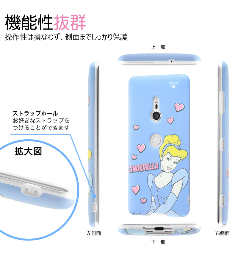 Xperia XZ3 �إǥ����ˡ�����饯������/TPU���եȥ����� Colorap �إ���ǥ��/̴����ץ�󥻥��� IN-RDXZ3CP1/CN