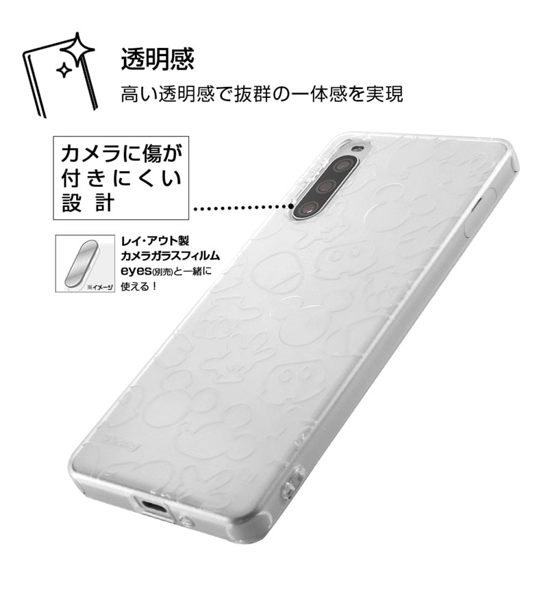 Xperia 10 IV إǥˡ饯/TPUեȥ 饭 ߥåޥ RT-RDXP10M4A/MKM