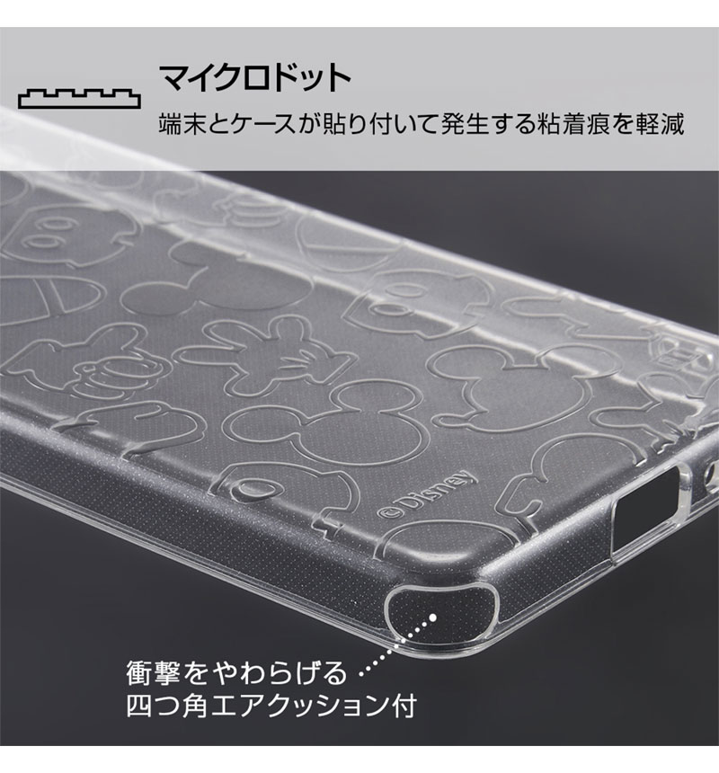 Xperia 10 IV إǥˡ饯/TPUեȥ 饭 ߥåޥ RT-RDXP10M4A/MKM