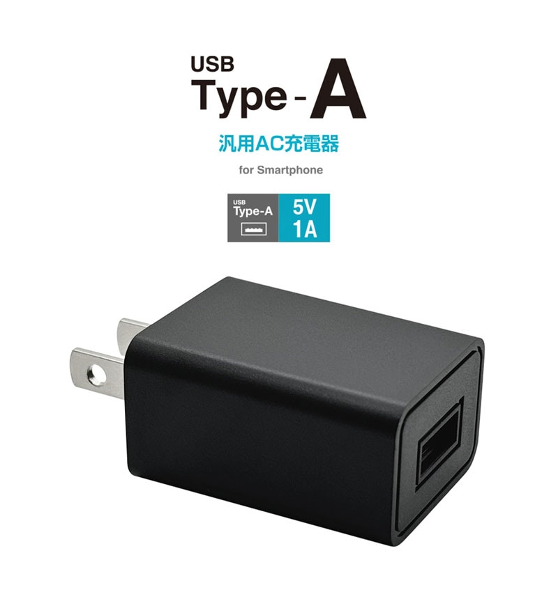 AC���Ŵ� ���� ���󥻥�� AC USB Type-A 1A ����ѥ��� �����б� �ۥ磻�� RACA1A03WH �ۥ磻�� RACA1A03WH