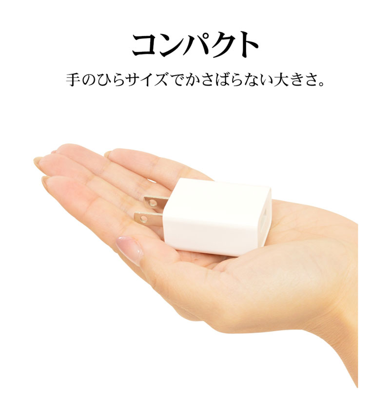 AC���Ŵ� ���� ���󥻥�� AC USB Type-A 1A ����ѥ��� �����б� �ۥ磻�� RACA1A03WH �ۥ磻�� RACA1A03WH
