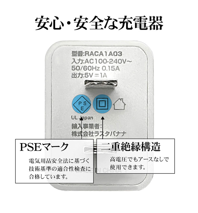 AC���Ŵ� ���� ���󥻥�� AC USB Type-A 1A ����ѥ��� �����б� �ۥ磻�� RACA1A03WH �ۥ磻�� RACA1A03WH