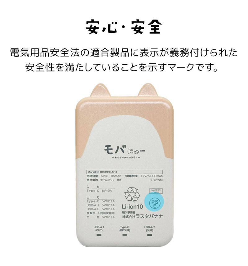 Фˤ㡼 ХХåƥ꡼ 5000mAh 2.1A USB Type-C1ݡ Type-A2ݡ   ǽ 3Ʊ  RLI050C2A01ART