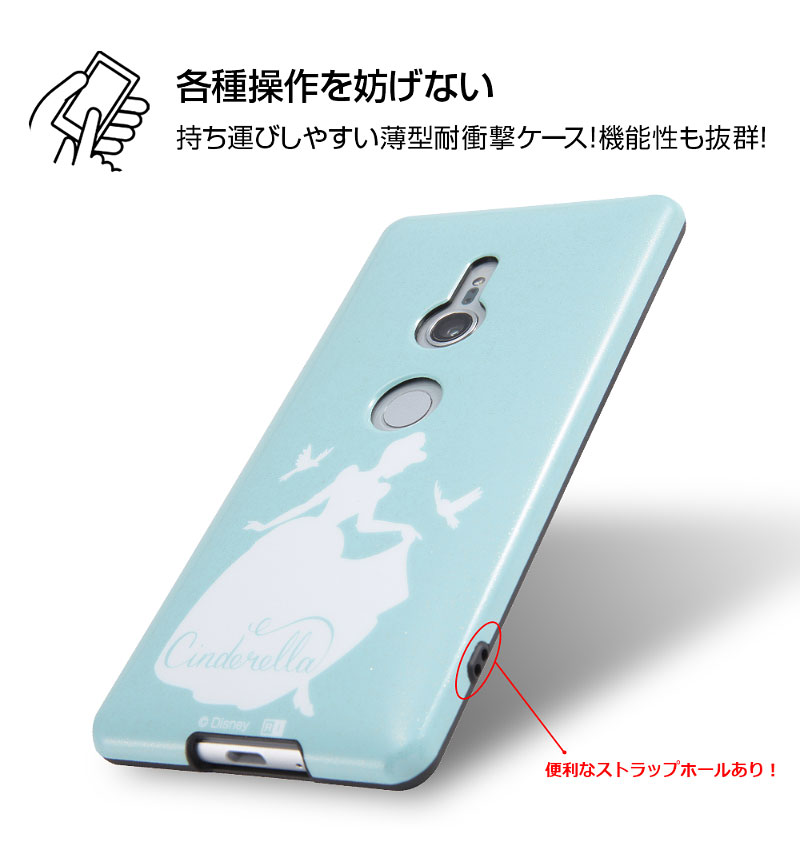 Xperia XZ2 �ǥ����ˡ�TPU Light Pastel ��ץ�ĥ��� RT-RDXZ2CP2/RZ