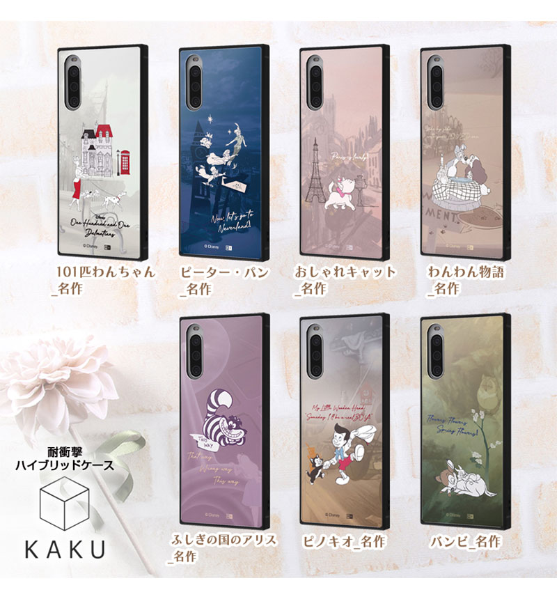 Xperia 10 IV/ �إǥ����ˡ�����饯������/�Ѿ׷�ϥ��֥�åɥ����� KAKU / �ԥΥ���_̾�� IQ-DXP10M4K3TB/PC1