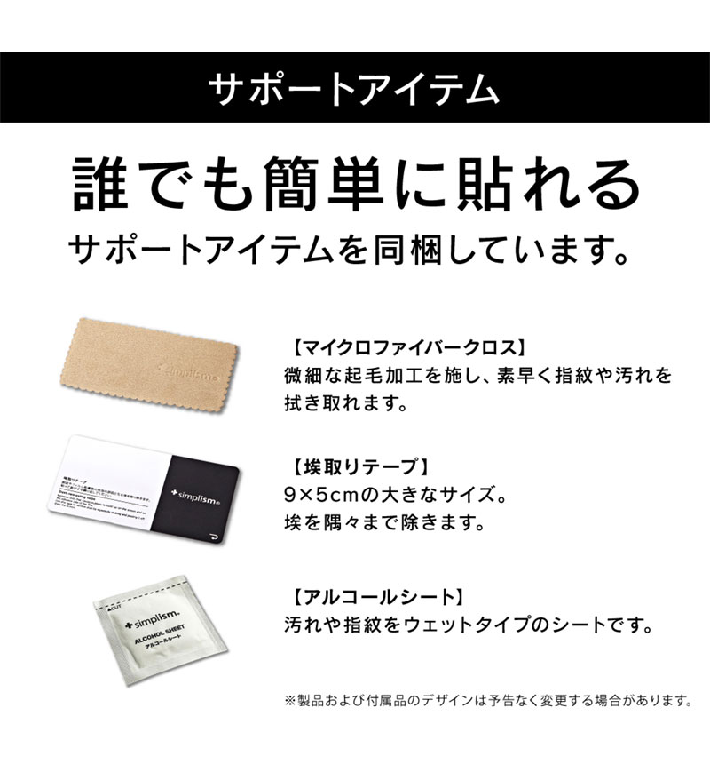 Xperia Ace III [FLEX 3D] Ʃ ʣե졼६饹 Ʃ֥å TR-XP226-G3-CCBK