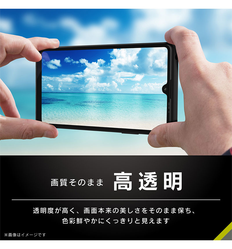 Xperia Ace III [FLEX 3D] Ʃ ʣե졼६饹 Ʃ֥å TR-XP226-G3-CCBK