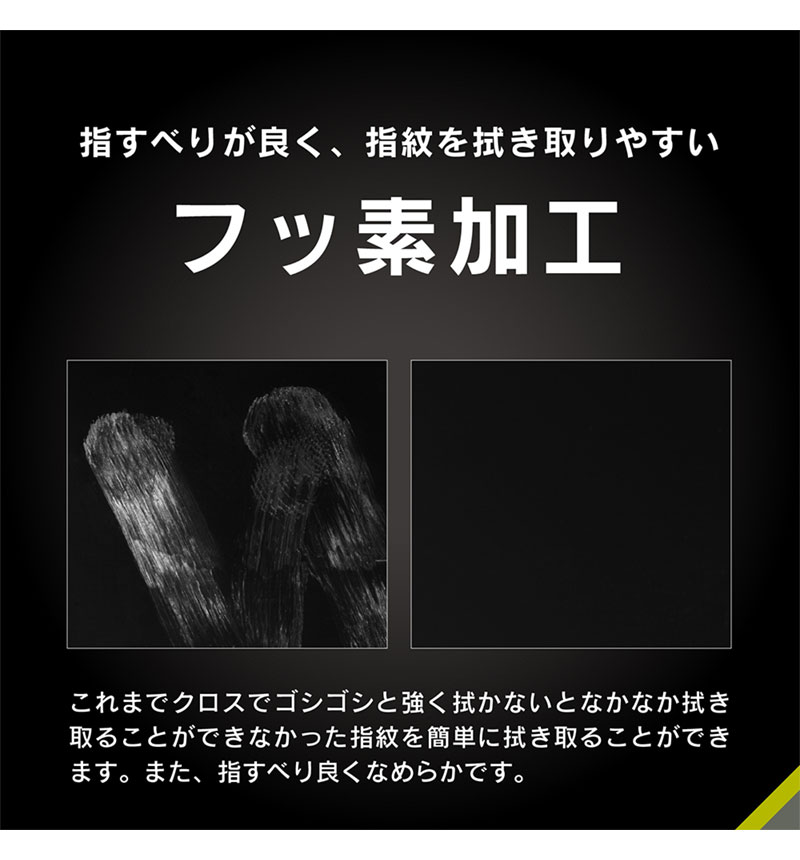 Xperia Ace III [FLEX 3D] Ʃ ʣե졼६饹 Ʃ֥å TR-XP226-G3-CCBK