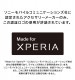 Xperia Ace III [FLEX 3D] Ʃ ʣե졼६饹 Ʃ֥å TR-XP226-G3-CCBK