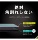 Xperia Ace III [FLEX 3D] Ʃ ʣե졼६饹 Ʃ֥å TR-XP226-G3-CCBK