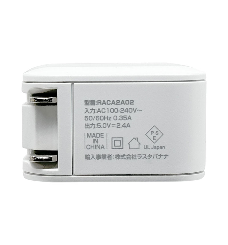 AC���Ŵ� ���� ���󥻥�� AC USB Type-A 2.4A ����ѥ��� �����б� �ۥ磻�� RACA2A02WH �ۥ磻�� RACA2A02WH