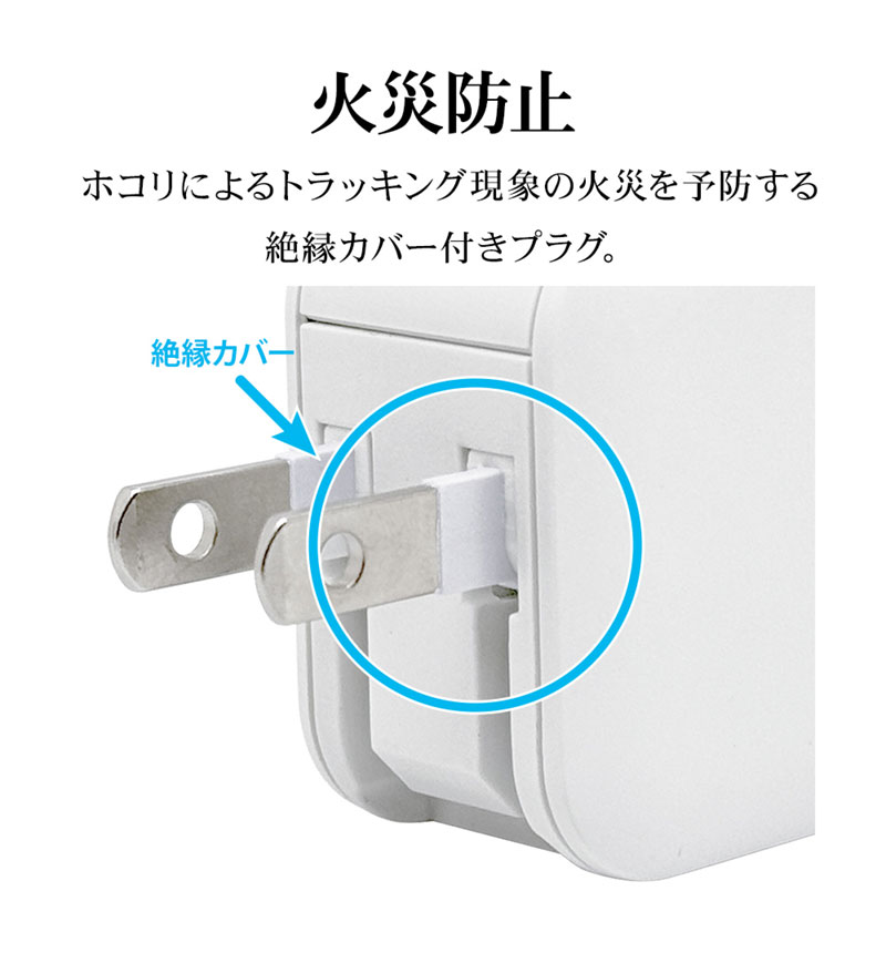 AC���Ŵ� ���� ���󥻥�� AC USB Type-A 2.4A ����ѥ��� �����б� �ۥ磻�� RACA2A02WH �ۥ磻�� RACA2A02WH
