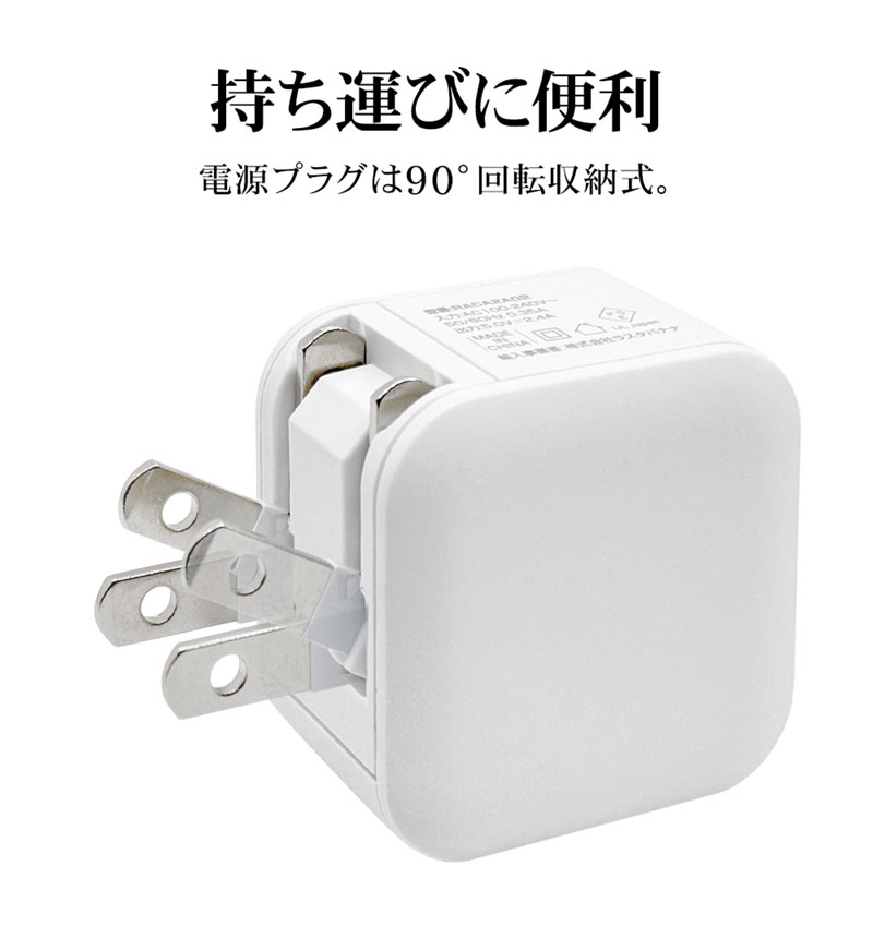 AC���Ŵ� ���� ���󥻥�� AC USB Type-A 2.4A ����ѥ��� �����б� �ۥ磻�� RACA2A02WH �ۥ磻�� RACA2A02WH