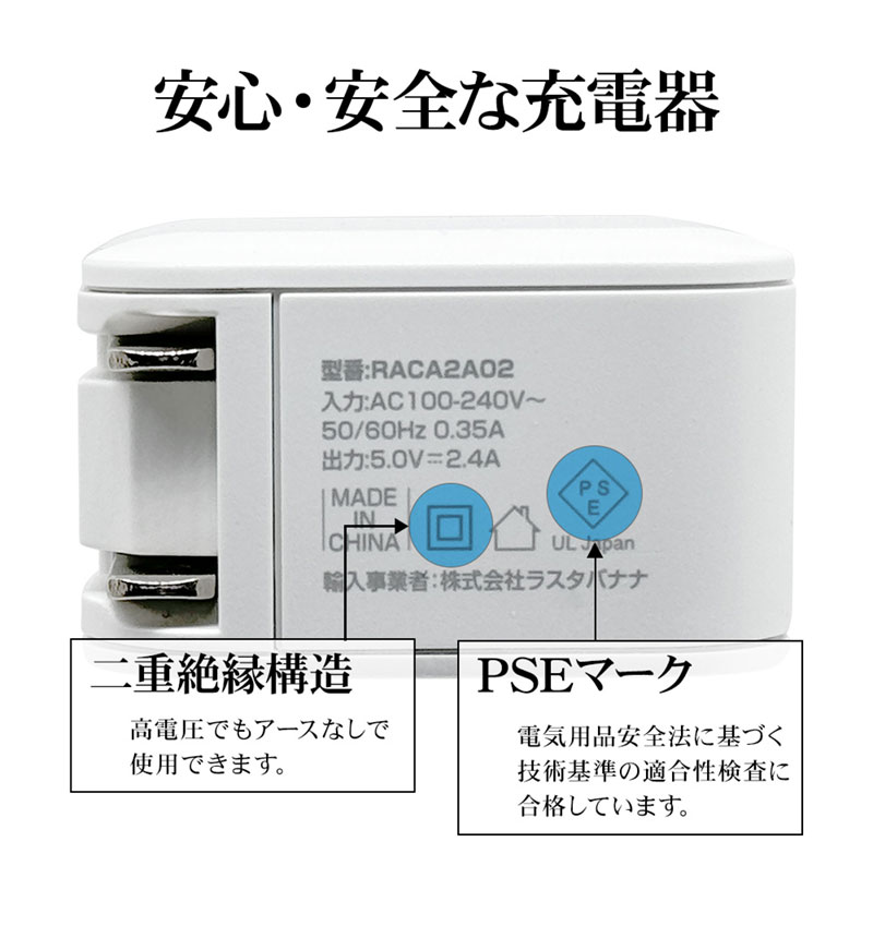 AC���Ŵ� ���� ���󥻥�� AC USB Type-A 2.4A ����ѥ��� �����б� �ۥ磻�� RACA2A02WH �ۥ磻�� RACA2A02WH