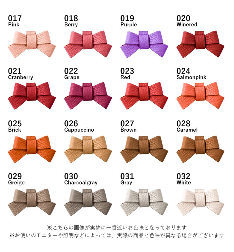 �ܳ� ���ɥꥢ�쥶�� ��ܥ󥹥ޥۥ�� ������� 100064680-014-ecru