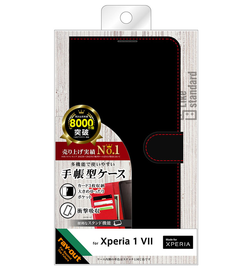 Xperia 1 VII Like standard �Ѿ׷� �ޥ��ͥåȥ٥�� ����ץ� ��Ģ���쥶�������� �֥�å�_��å� RT-RXP1M7ELC1/BR