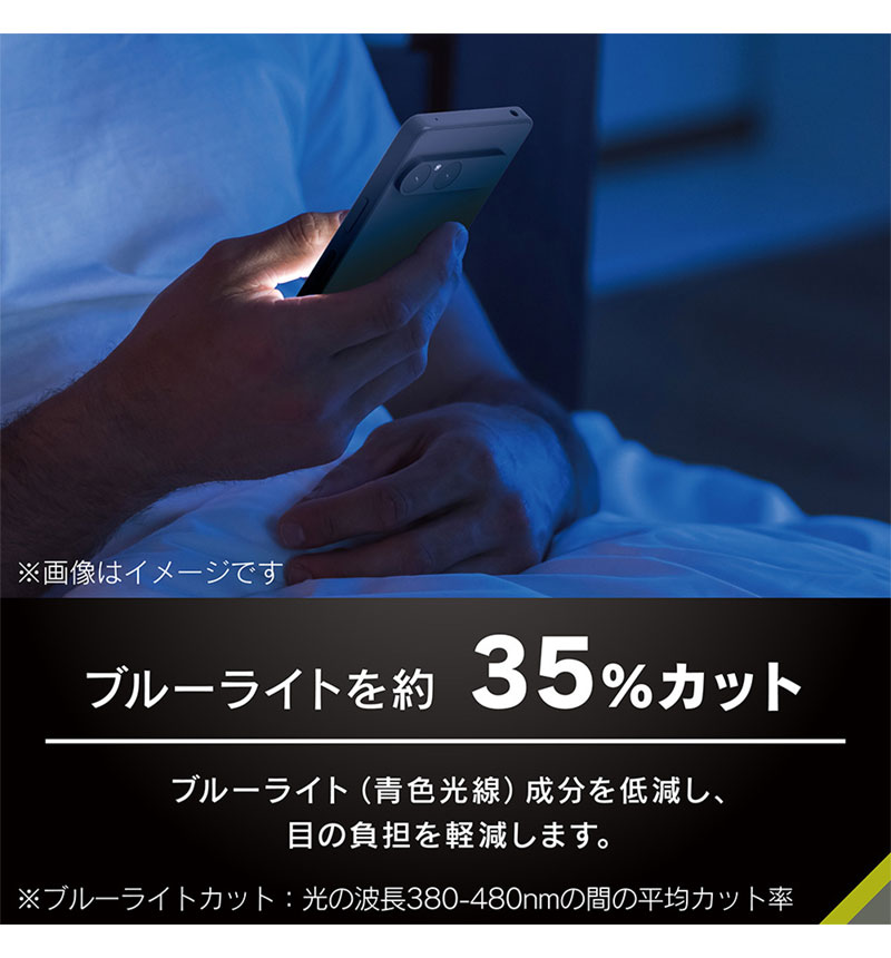 Xperia 10 VII [FLEX 3D] ����饬�饹 �������ʤ��֥롼�饤���㸺 ʣ��ե졼�६�饹 �֥�å� ���ꥢ_�֥롼�饤�ȥ��åȹ�Ʃ�� TR-XP255-G3-GOB3CCBK