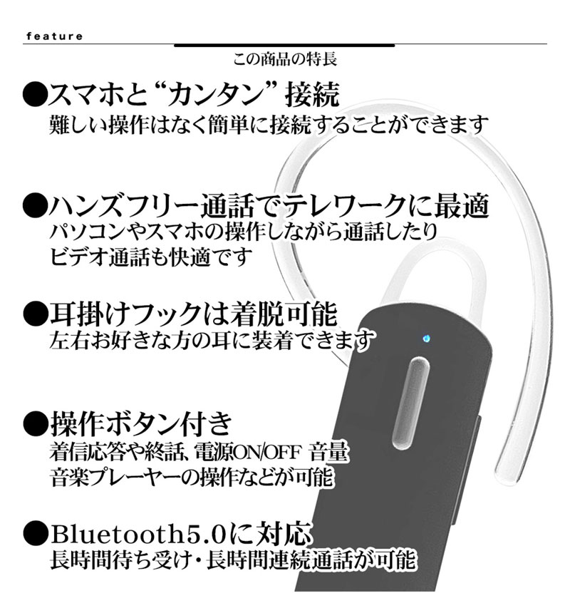 �饹���Хʥ� Bluetooth 5.0 �Ҽ�����ۥ� �ޥ��� �إåɥ��å� �磻��쥹����ۥ� ���ݤ� ���� ���������å��դ� �������� �֥�å� �ϥ󥺥ե꡼ ��ñ��³ �֥�å� RBTEMMS02BK