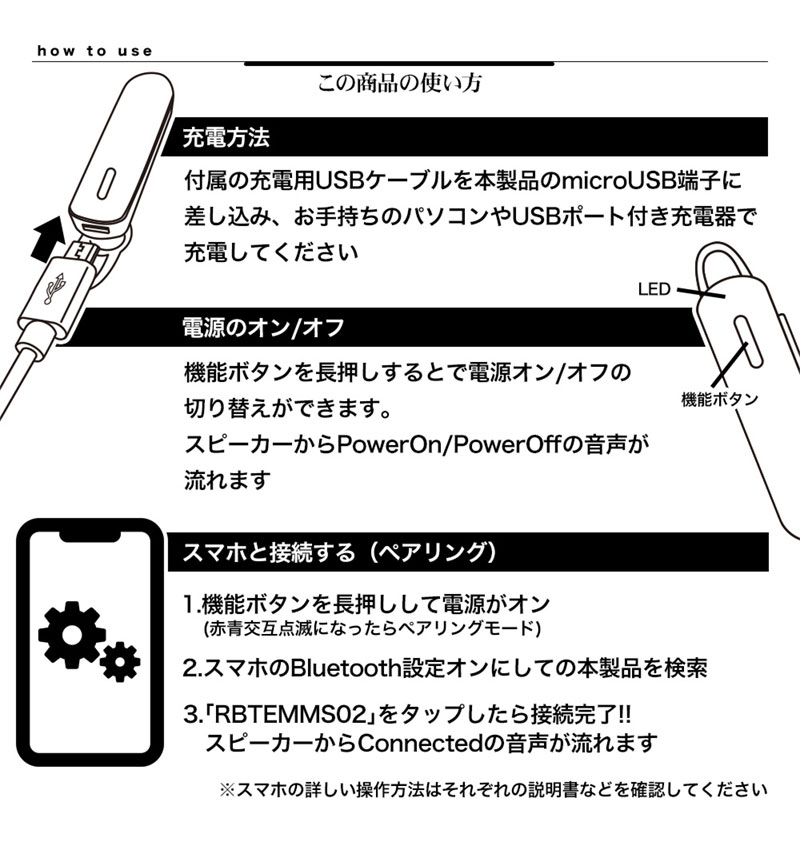 �饹���Хʥ� Bluetooth 5.0 �Ҽ�����ۥ� �ޥ��� �إåɥ��å� �磻��쥹����ۥ� ���ݤ� ���� ���������å��դ� �������� �֥�å� �ϥ󥺥ե꡼ ��ñ��³ �֥�å� RBTEMMS02BK