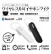 �饹���Хʥ� Bluetooth 5.0 �Ҽ�����ۥ� �ޥ��� �إåɥ��å� �磻��쥹����ۥ� ���ݤ� ���� ���������å��դ� �������� �֥�å� �ϥ󥺥ե꡼ ��ñ��³ �֥�å� RBTEMMS02BK