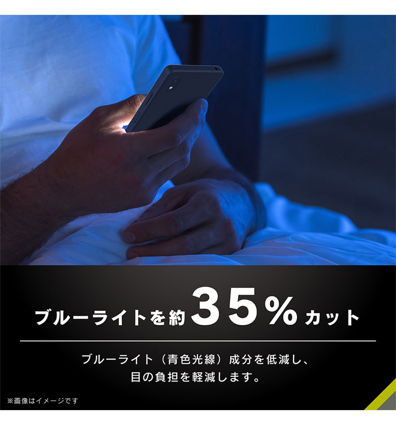 Xperia Ace III �������Ȥ�����ȴ�� �������ʤ�ʤ��֥롼�饤���㸺 �����ݸ�����饹 ���� �֥롼�饤���㸺�����ꥢ TR-XP226-GLS-B3CC