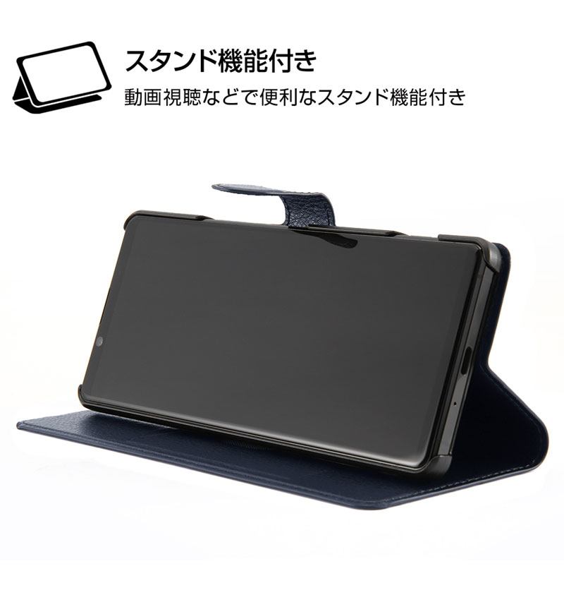 Xperia 1 II / �إࡼ�ߥ��/��Ģ���������ޥ��ͥå� �����ȥ��꡼�׵�ǽ�б� / ��ȥ�ߥ��Ȥ���_3 IJ-AXP1M2ELC3R/MT47